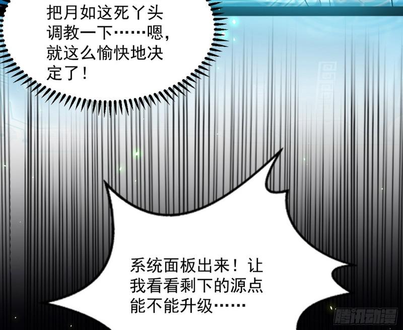 鬼王复生47