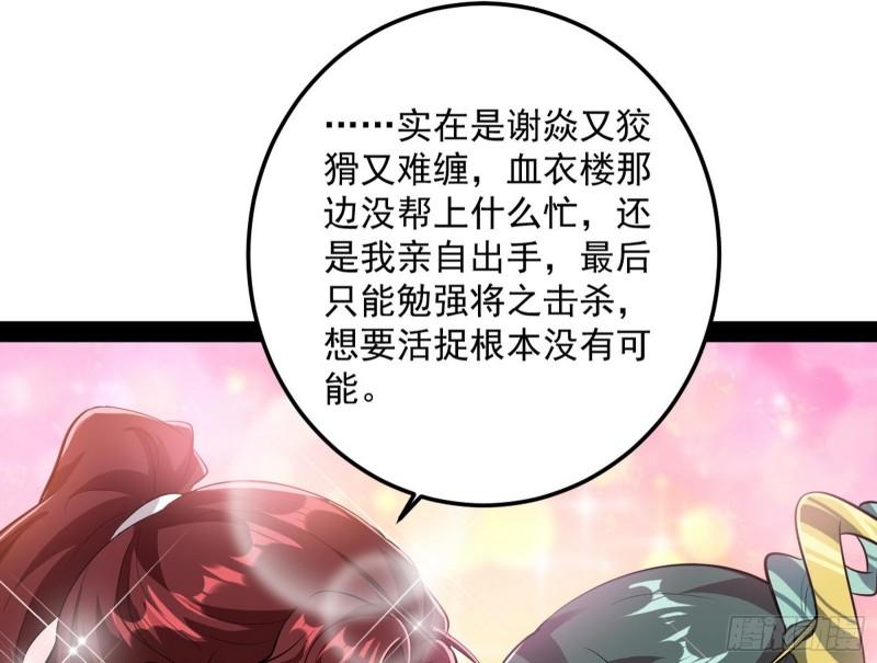 不伦64