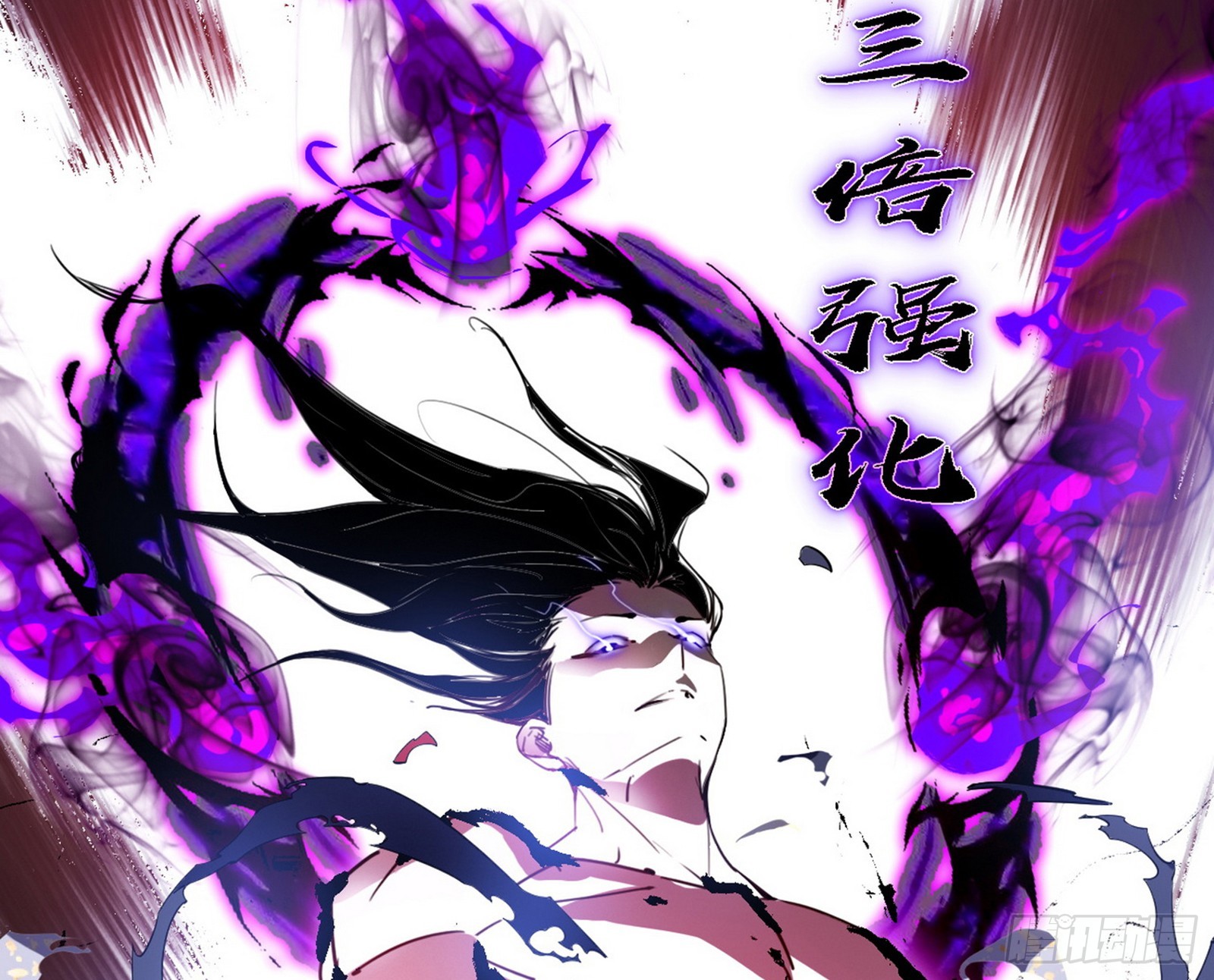 超极限·长生霸拳24