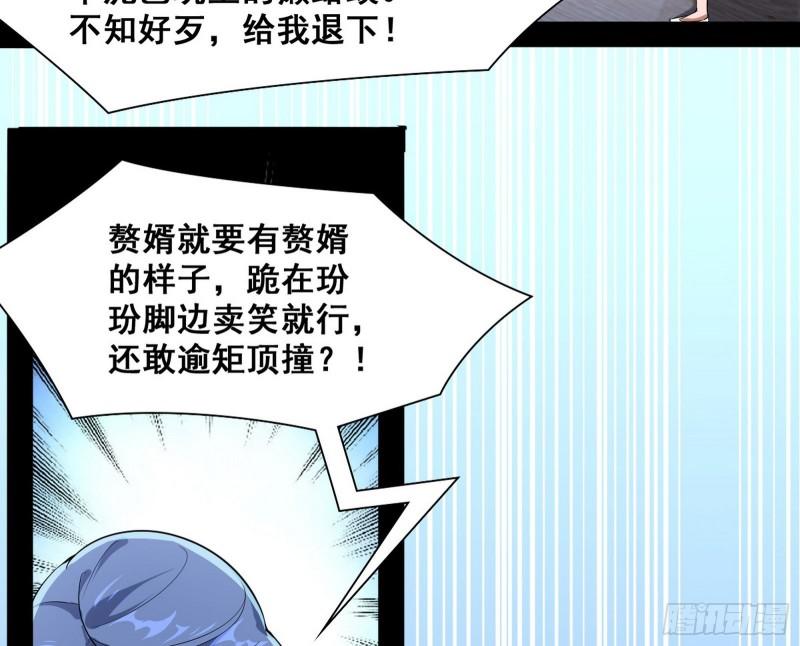 神憎鬼厌17