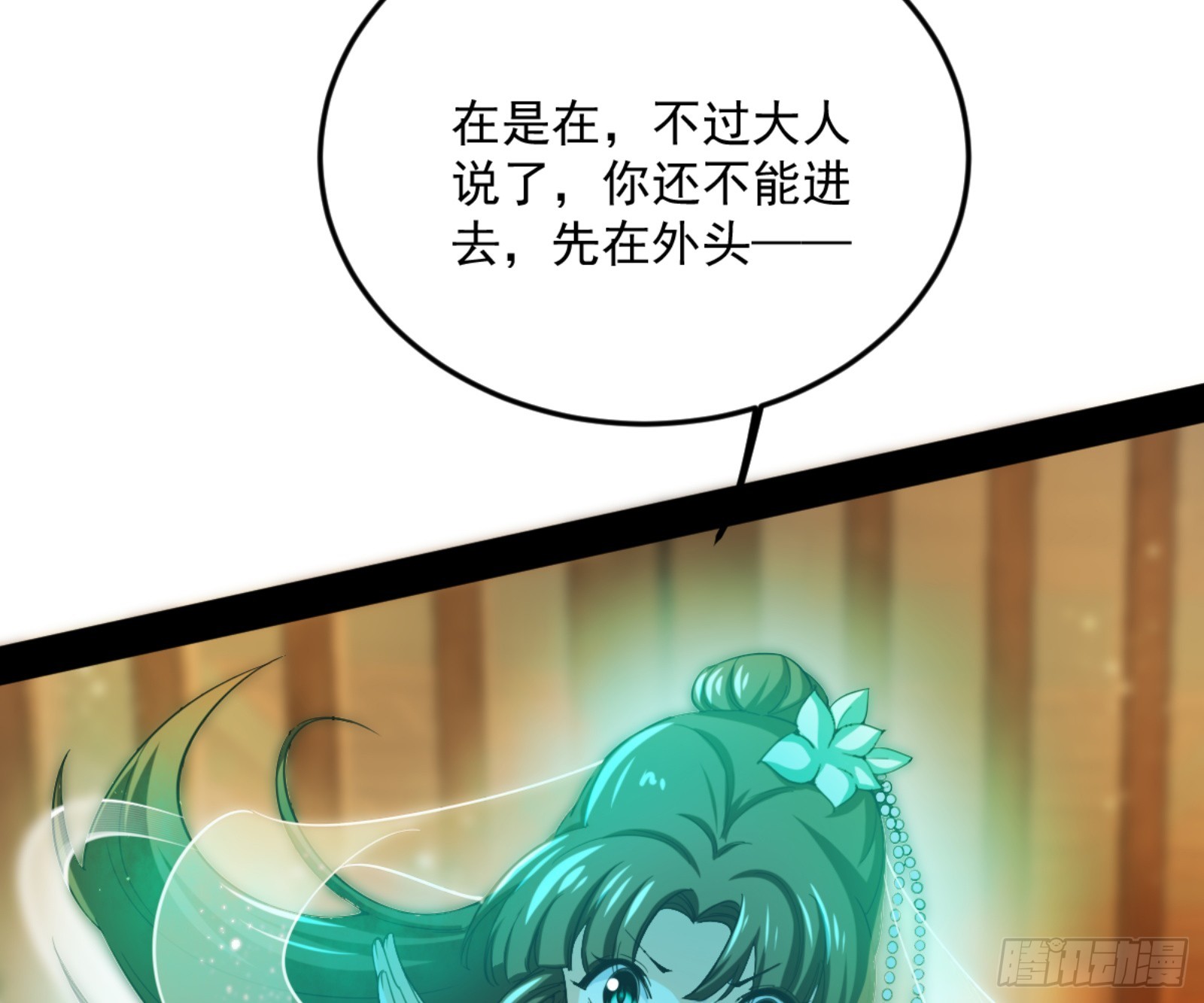 谢焱的算盘17