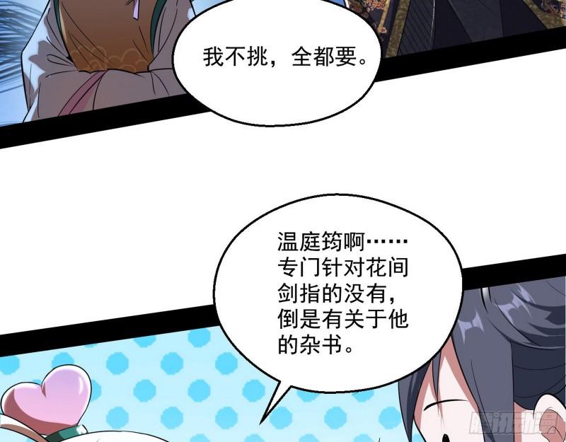 先天之秘45