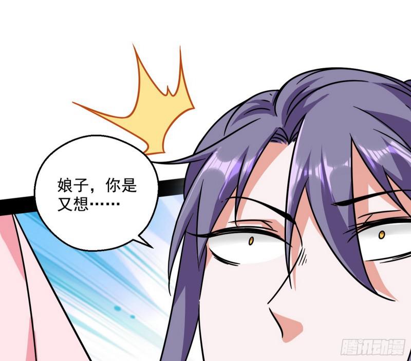 论功行赏42