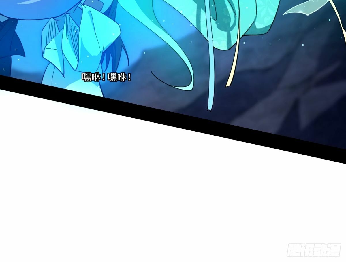 杀？不杀？ 【三更】30