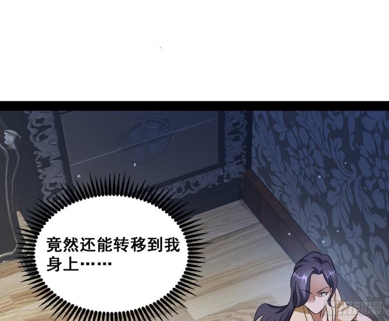 神憎鬼厌140