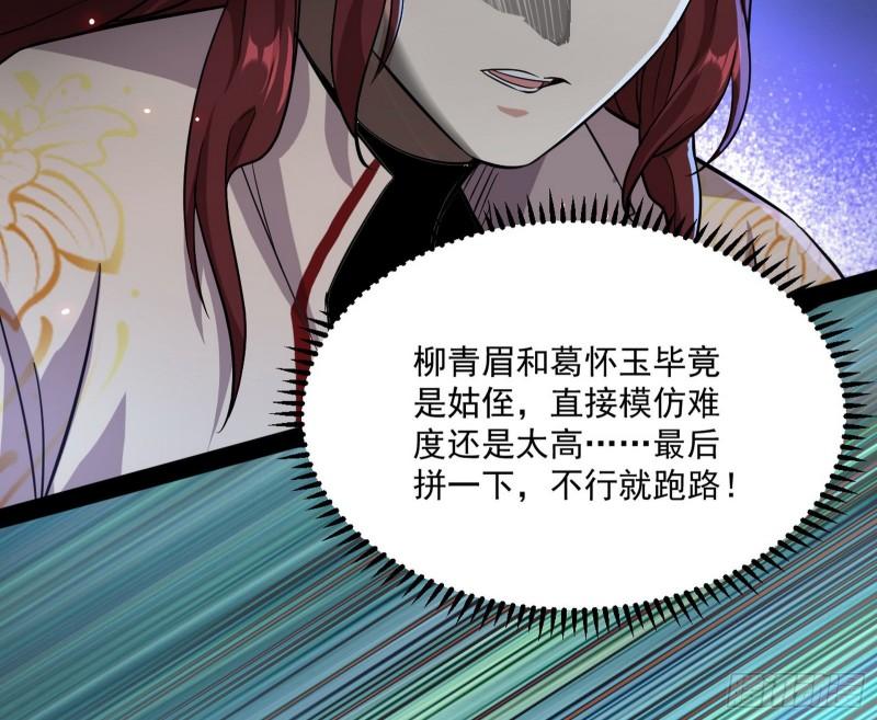 不伦84