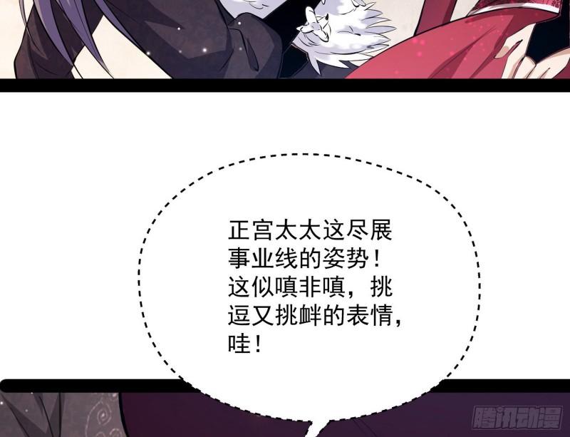 秦妖女情挑鬼娇娘51