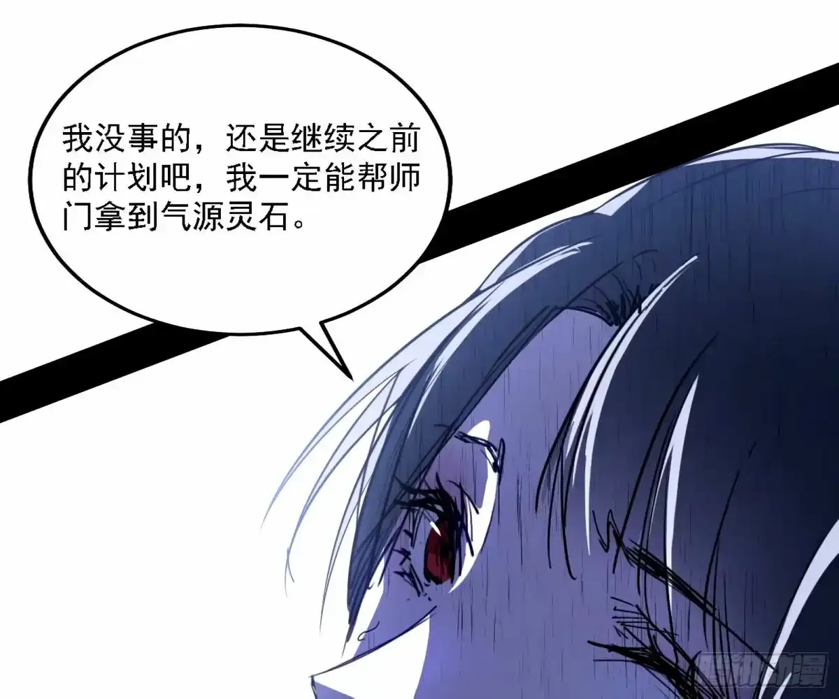 大汉公主颜如玉 【一更】117
