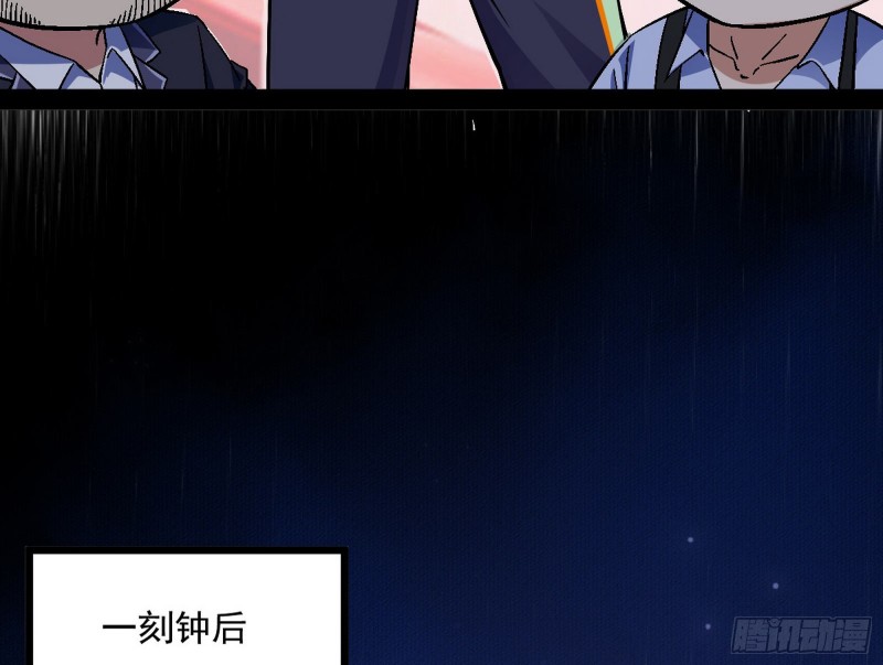 邪神之种154