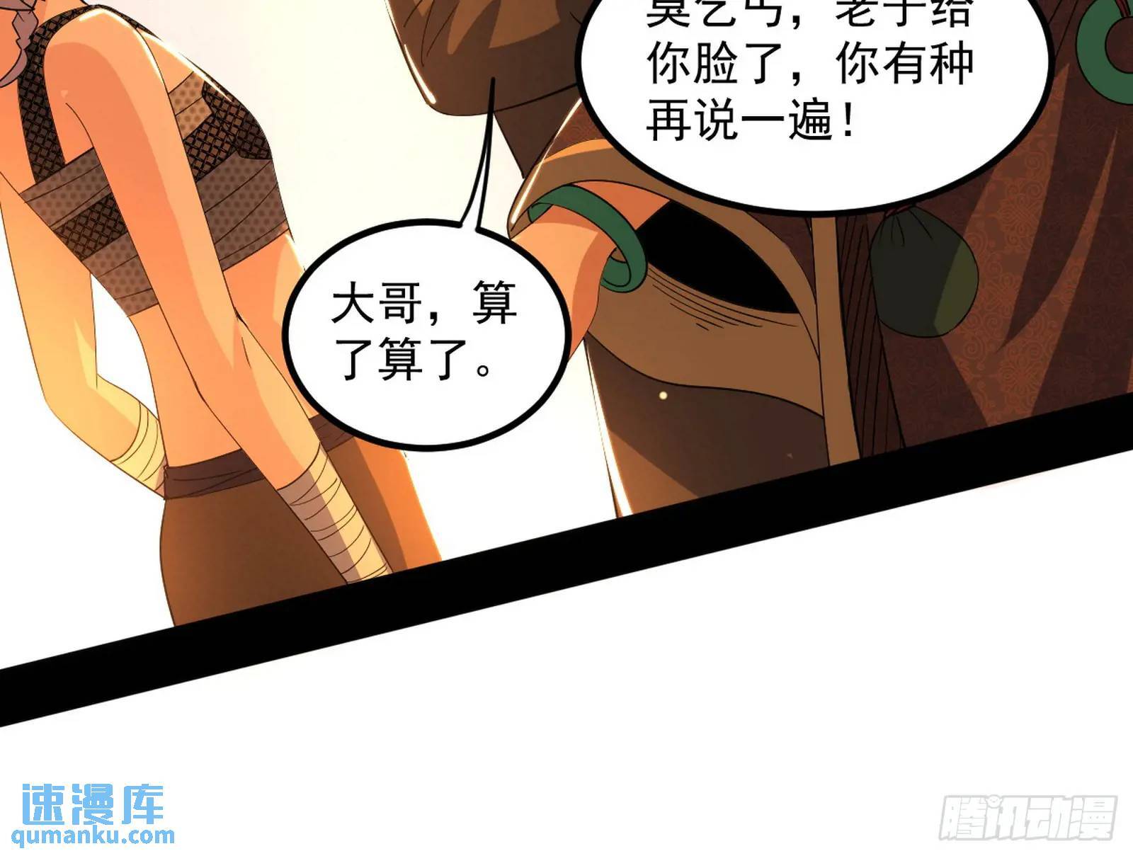 谢染的修行64