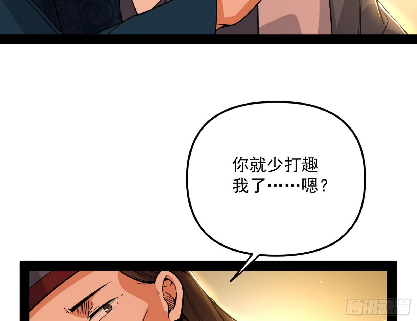 美人有急76