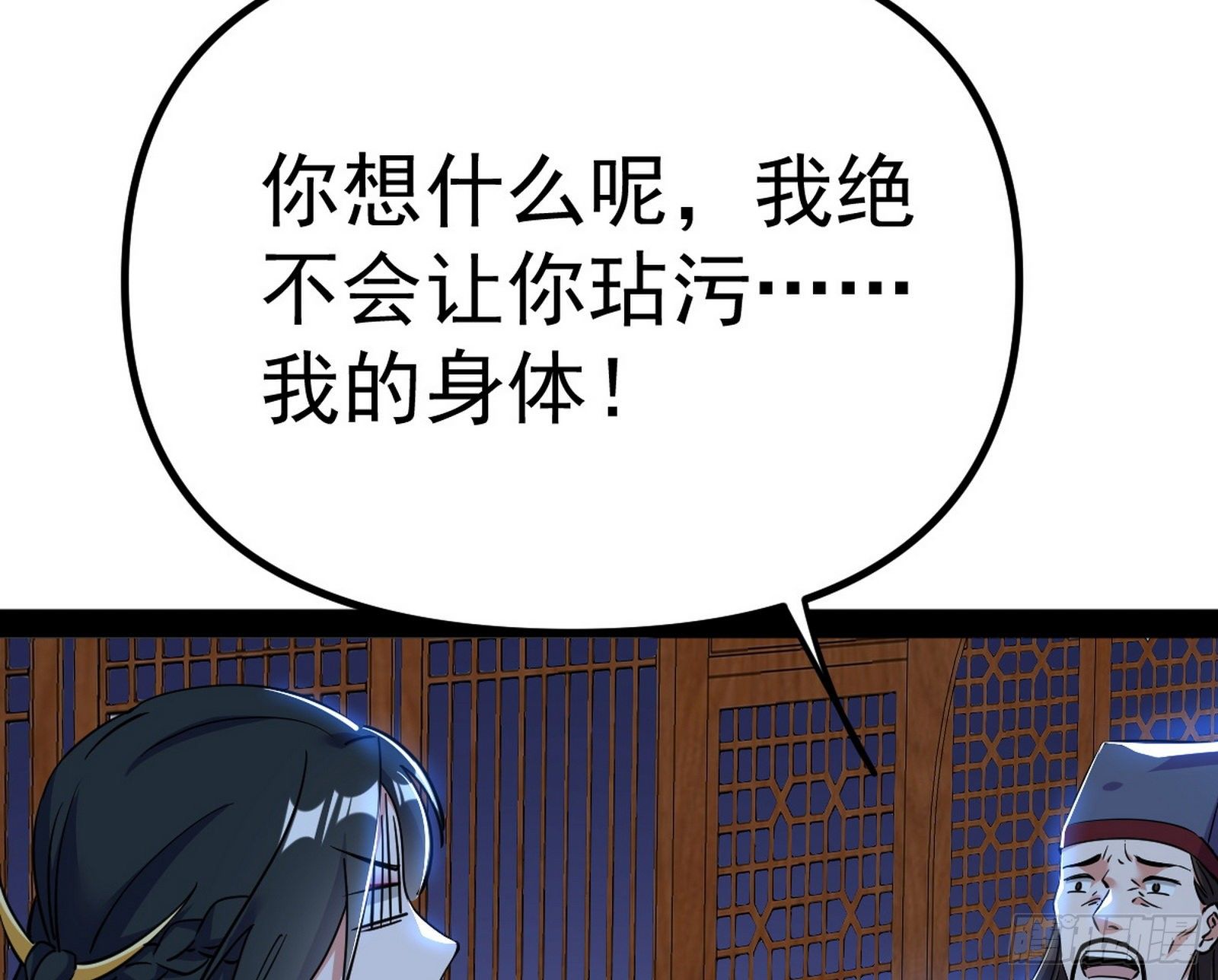 潜入16