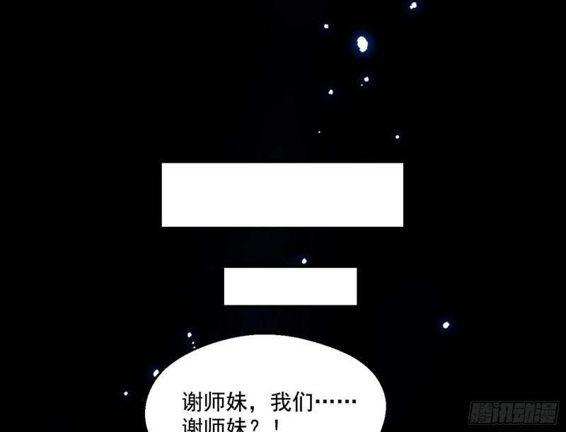 谢焱VS姬云涛192