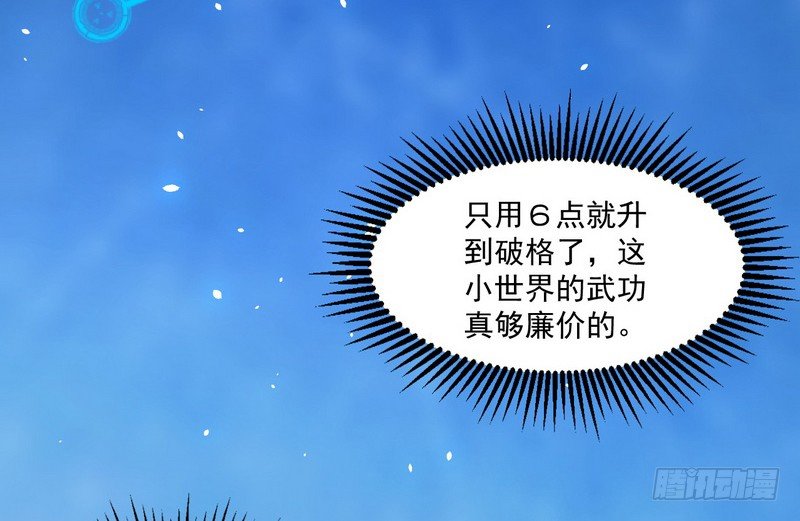 干明世界42