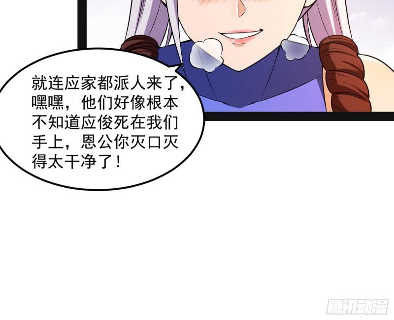鬼王复生11