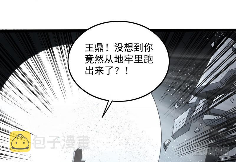 等我升个级17