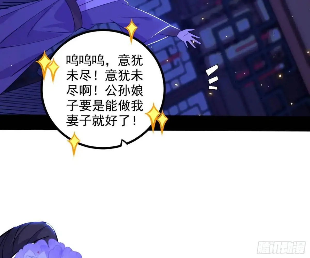 我出手，你会死！5