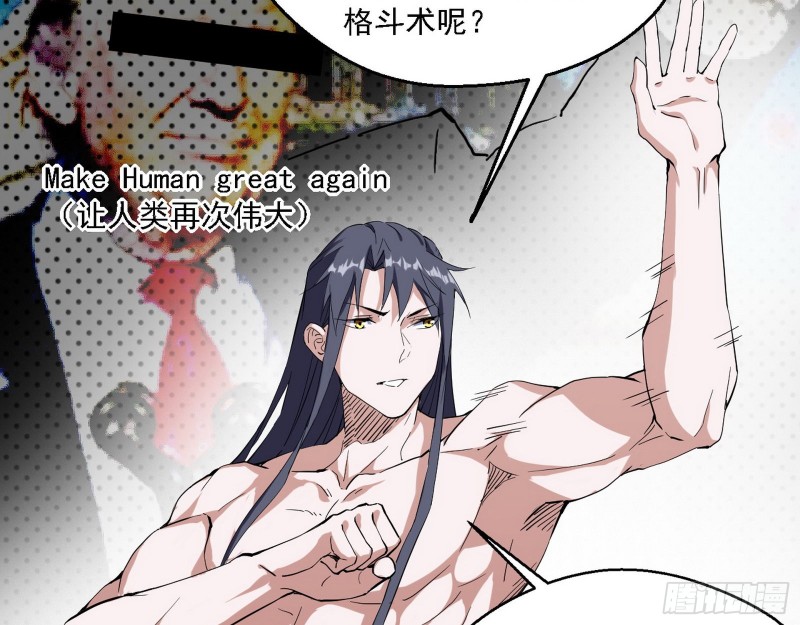 长生霸拳73