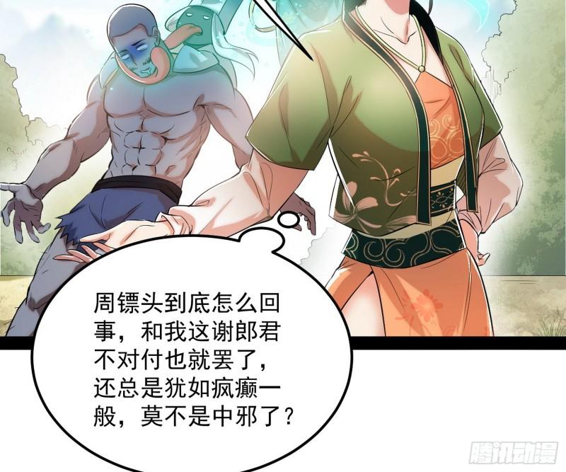 请按套路出牌48