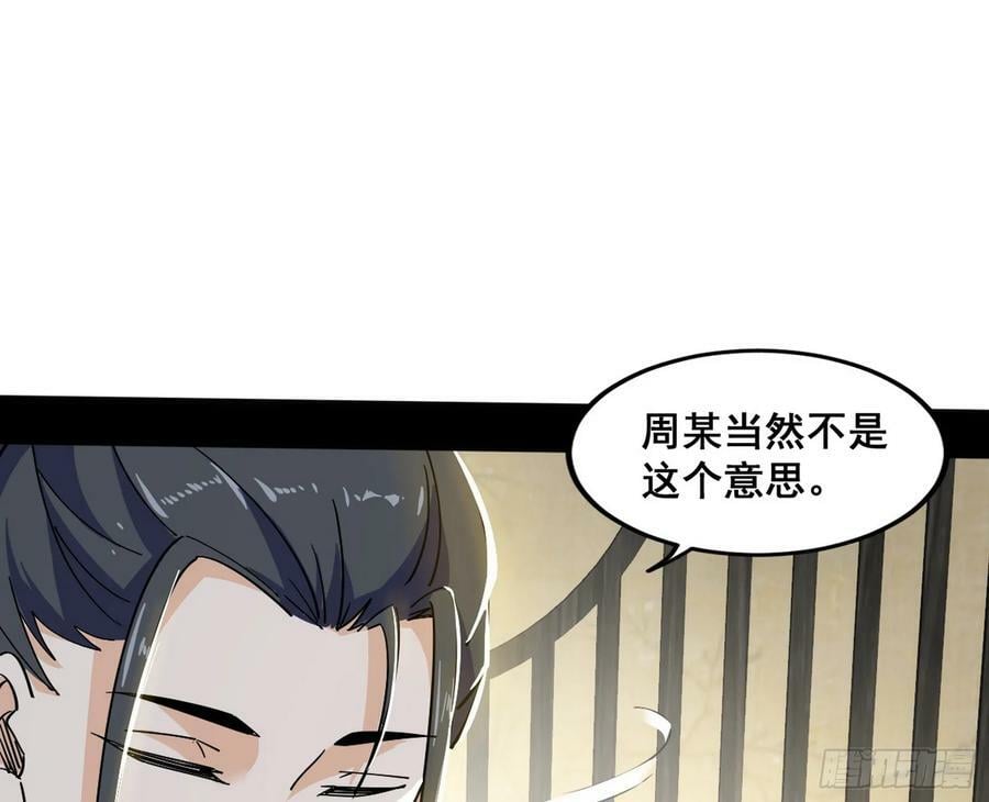 诡异的周晏平71