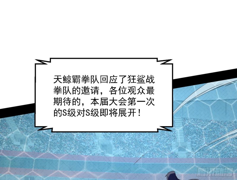 谢焱VS李约瑟22