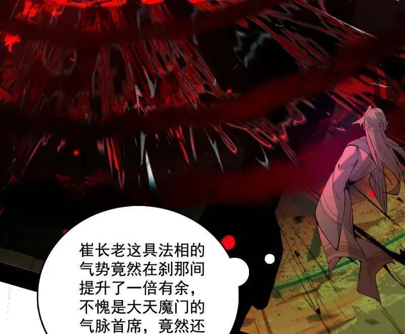 第467话 谢焱之怒5