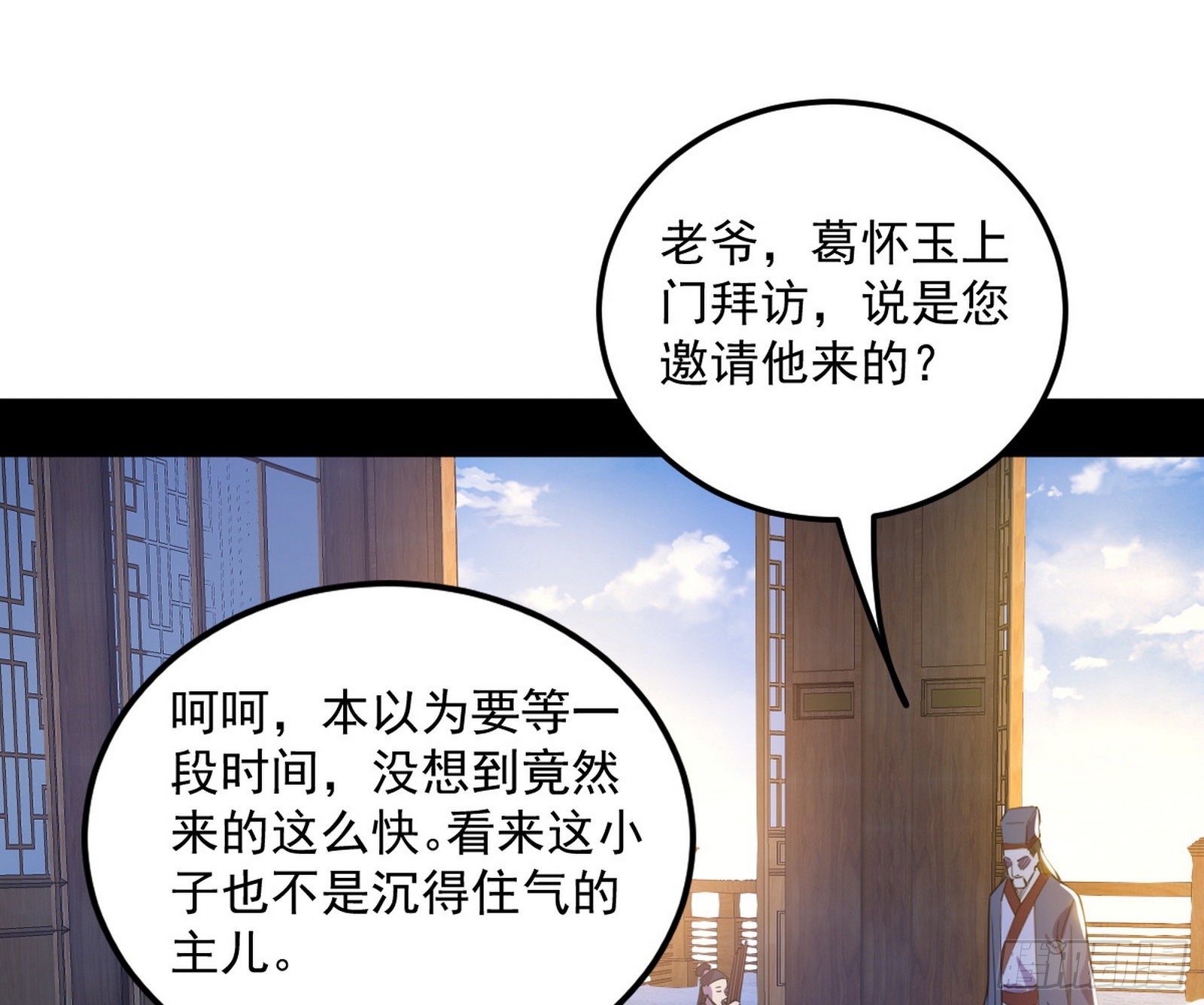 魔罗真功和先天三重4