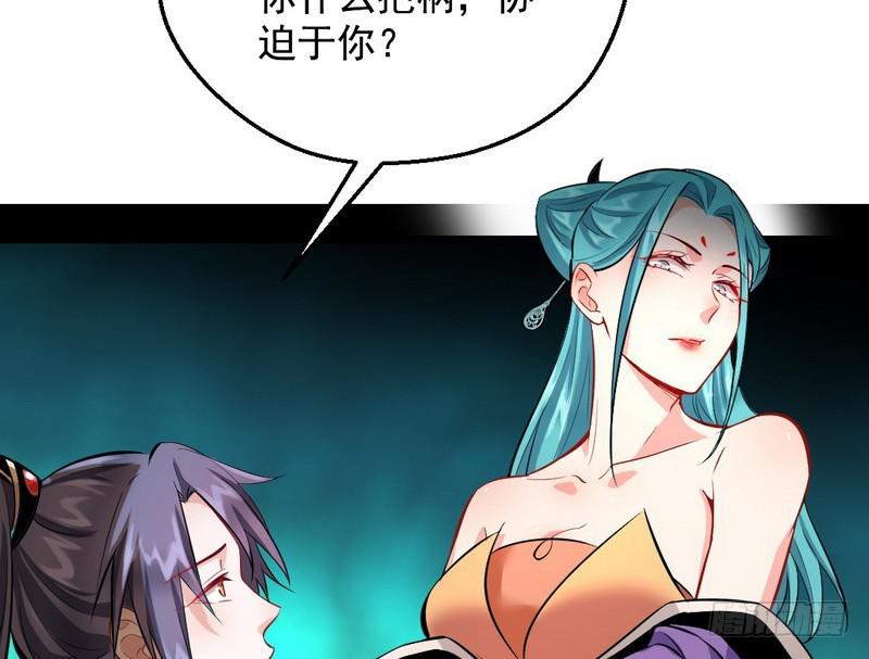 逆袭？你想多了56
