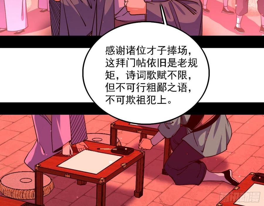 联袂而来21