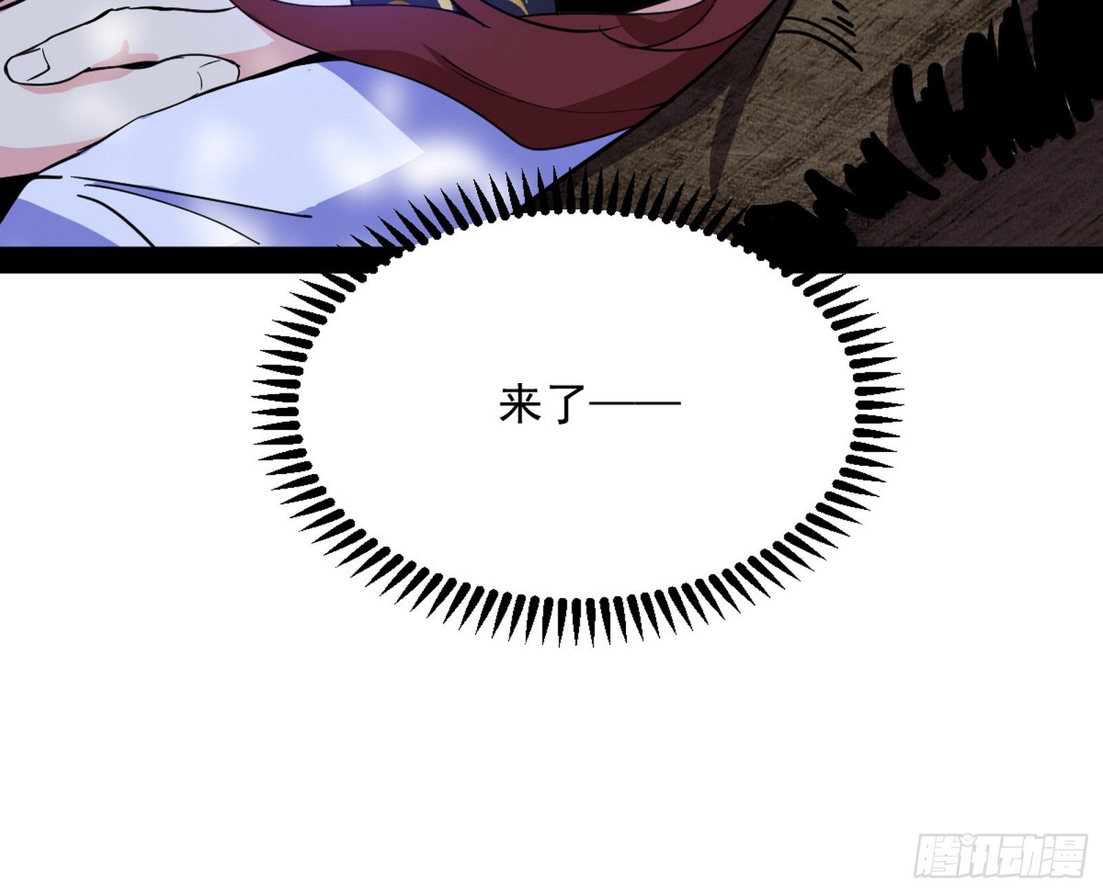 驱狼诱虎，双双入局32