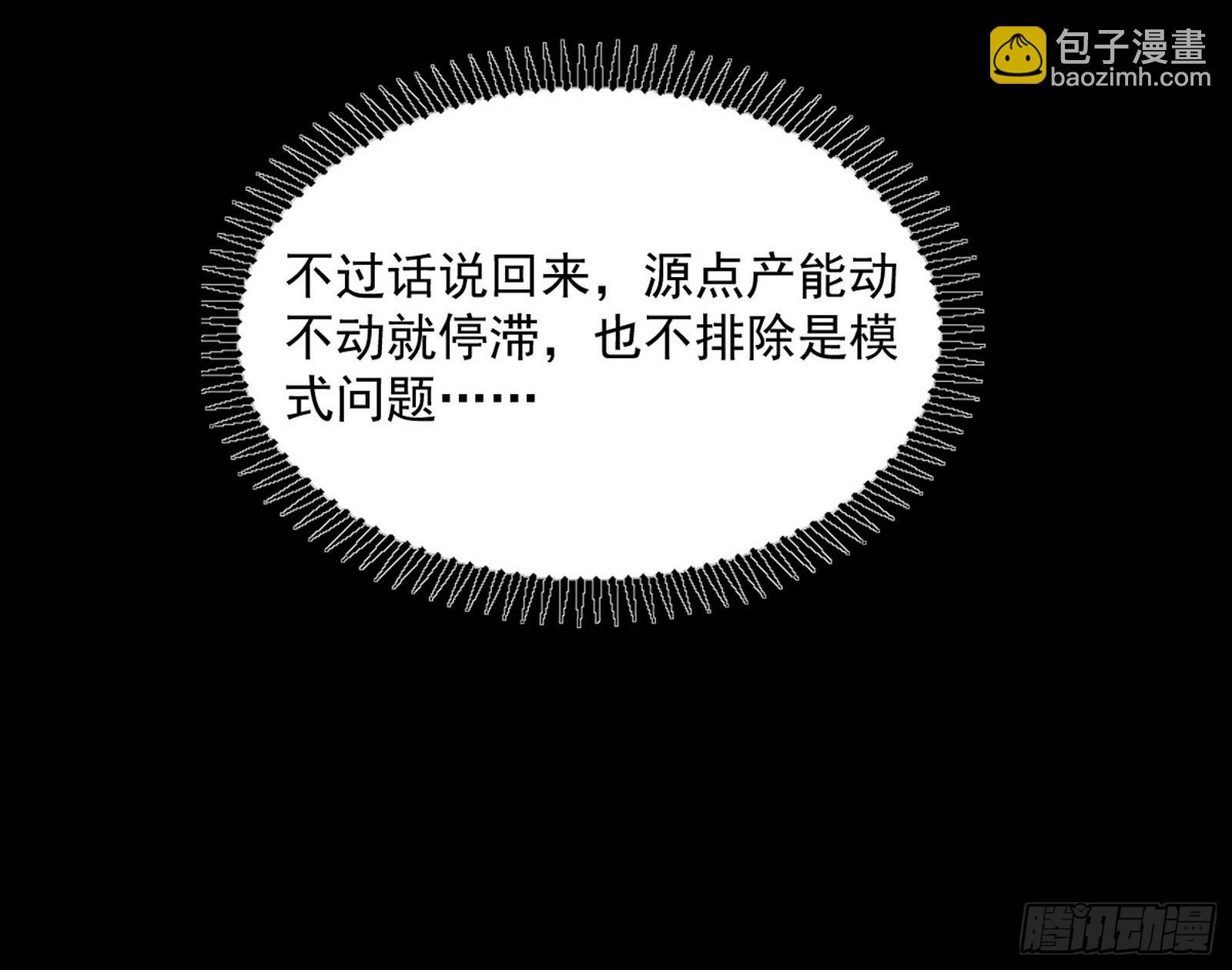 真假魔罗13