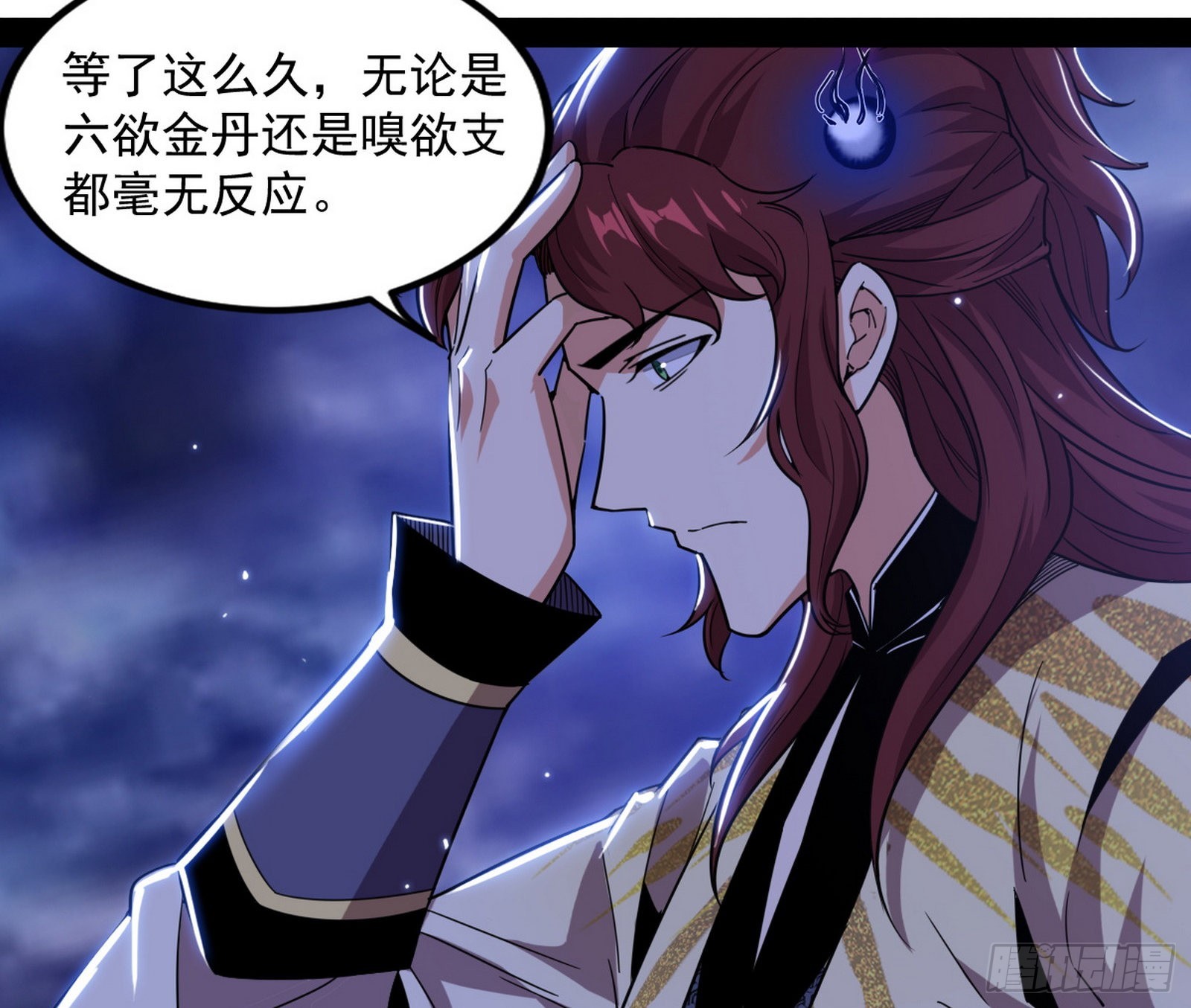 回归主世界和薅徐敏羊毛151