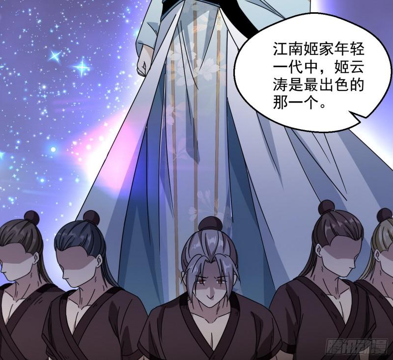 六欲心魔诀8