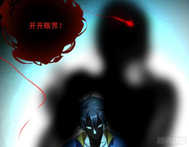 大师挂了104