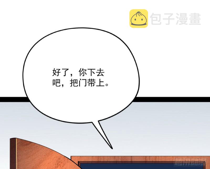 邪神之种2