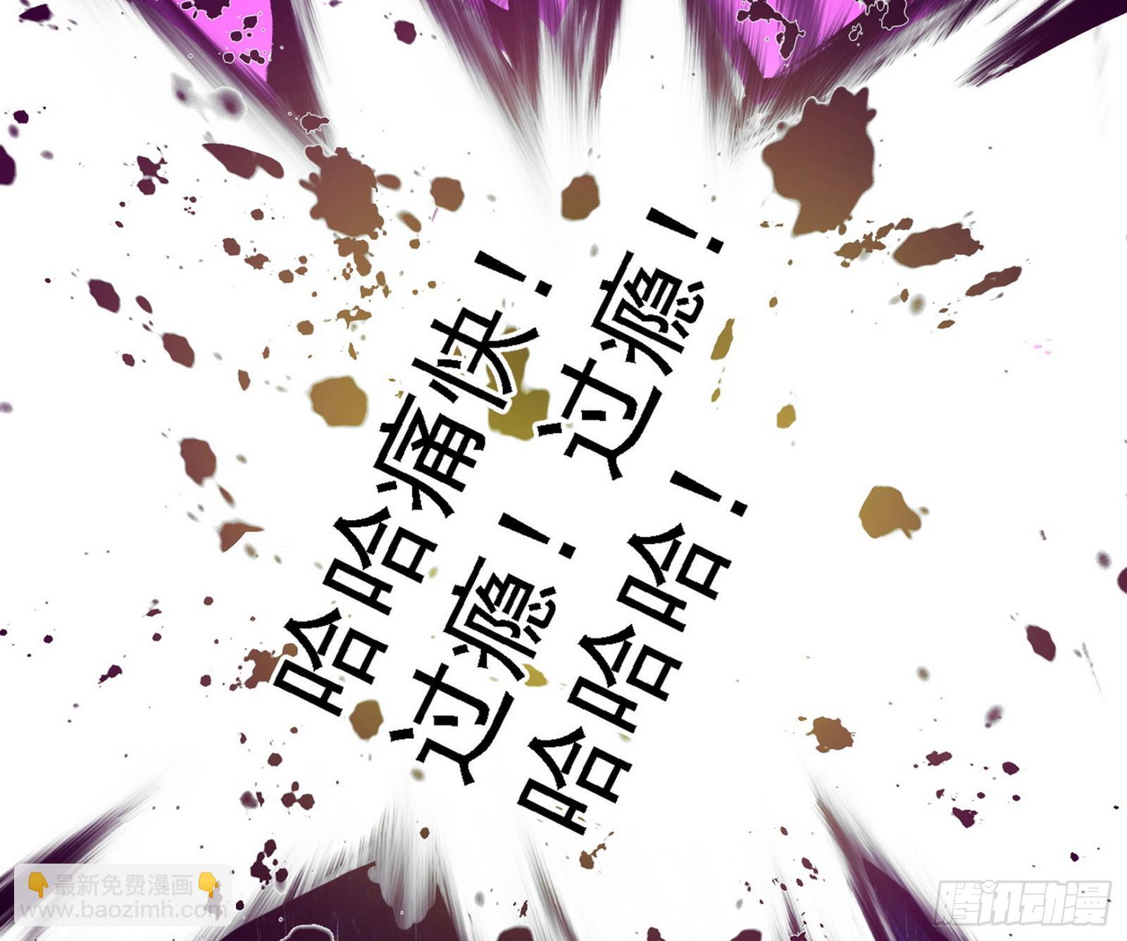 刑天+四重念火+长生霸拳=无敌67