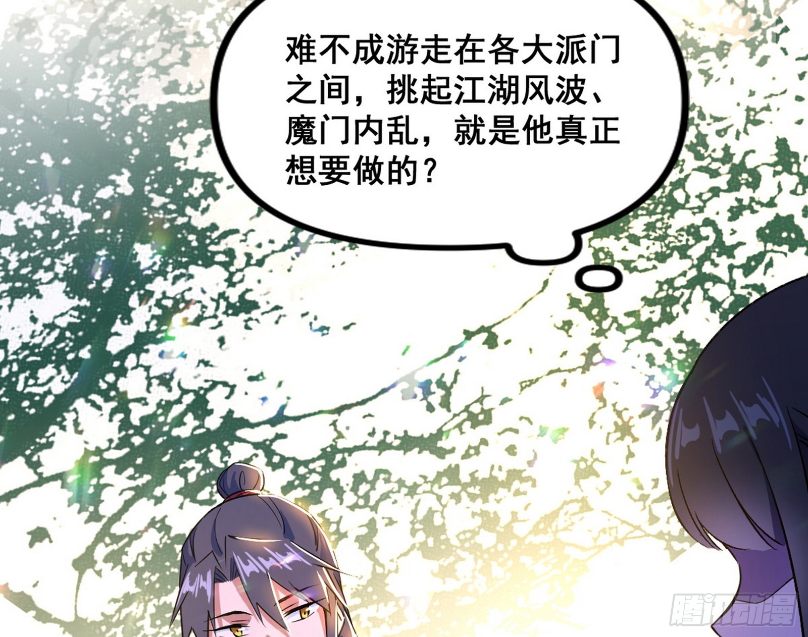 颜如玉的脑补91
