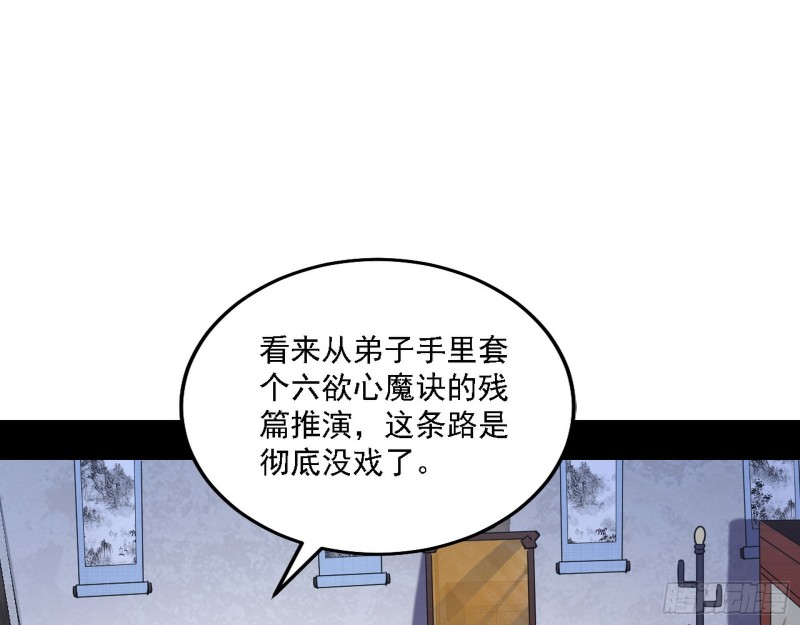 福兮祸之所伏61
