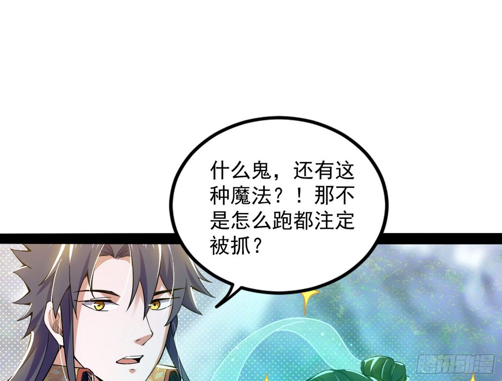 打爆99