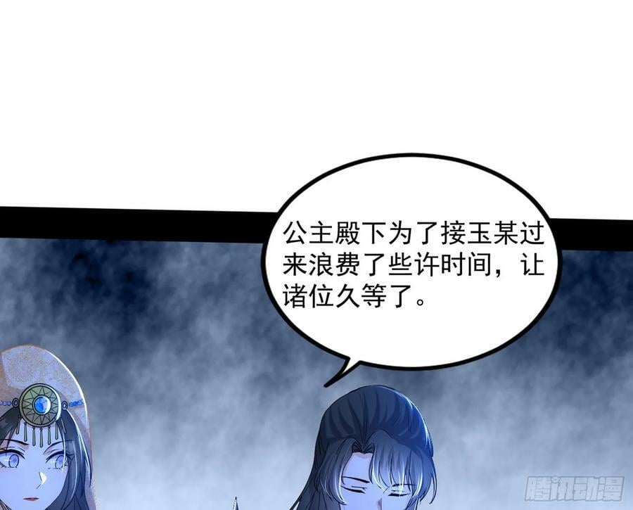 宝库终启与魔门的狠辣11