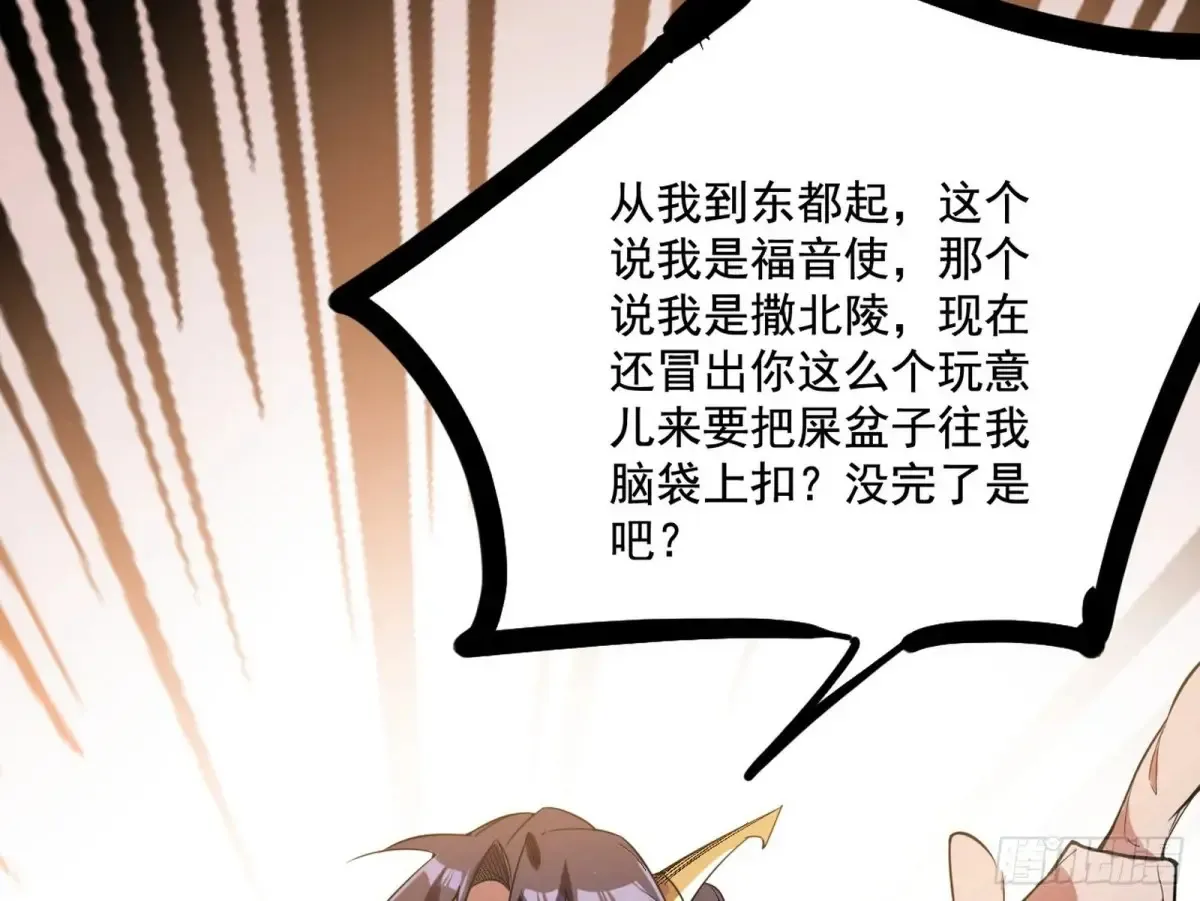 谢焱的爆发18