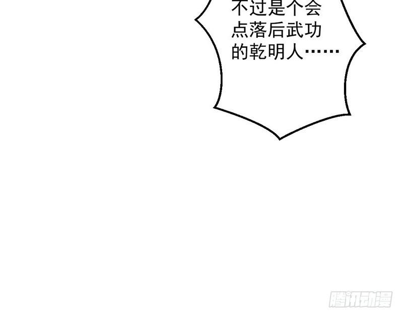 杀出重围90
