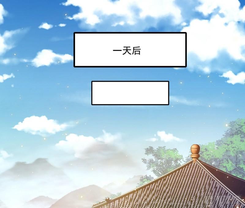 李代桃僵82