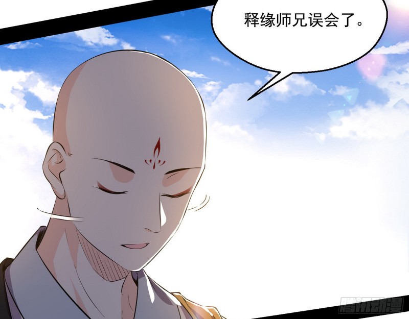 佛陀降世108