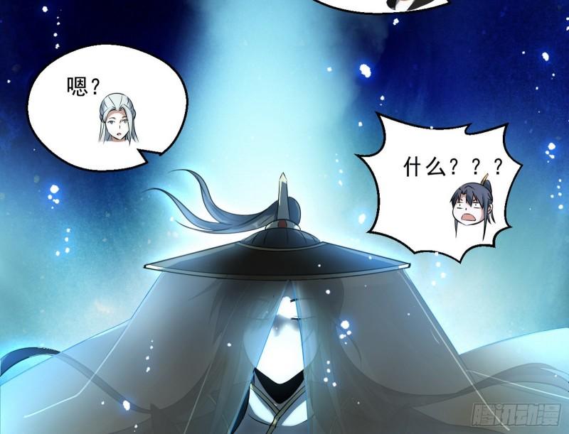 谢焱VS姬云涛194
