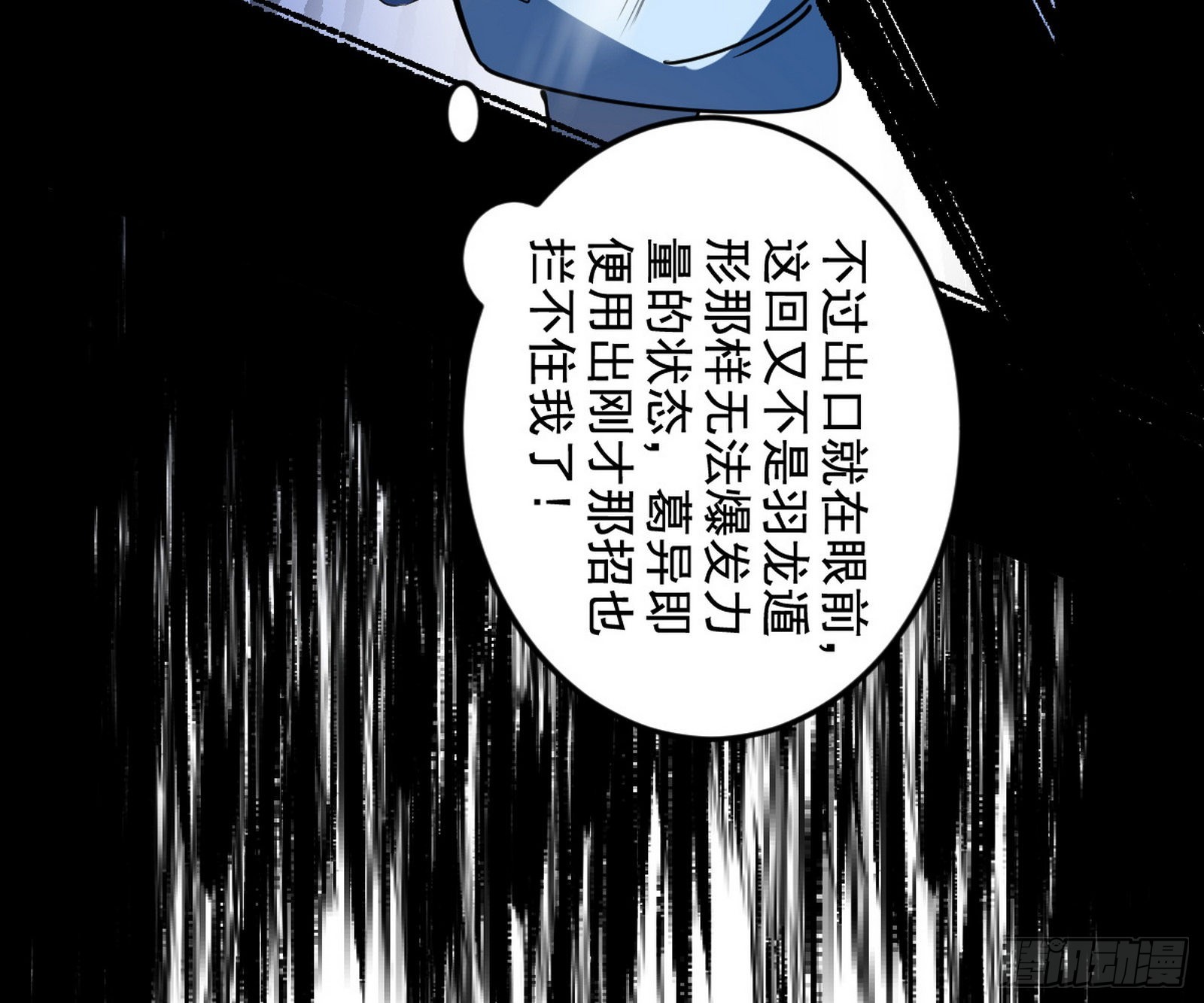 诡异的葛异125