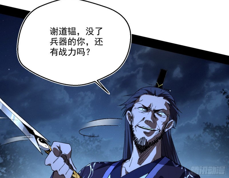 惊变87