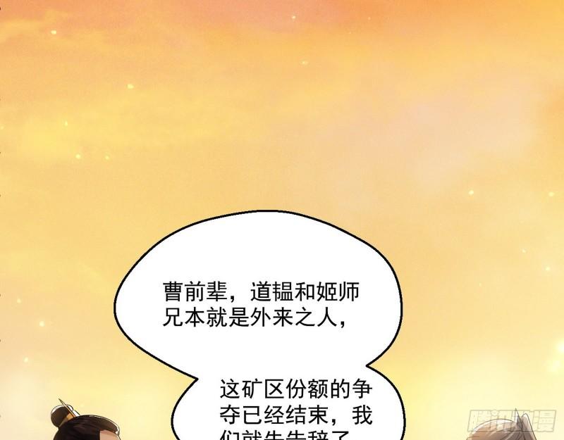 我的老婆是先天36