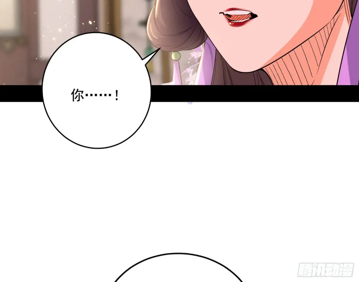 杀疯的公孙长老和谢焱的反击63