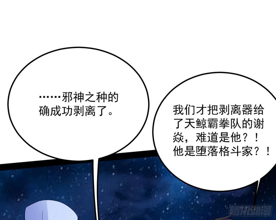 不还手也能五分钟解决战斗14